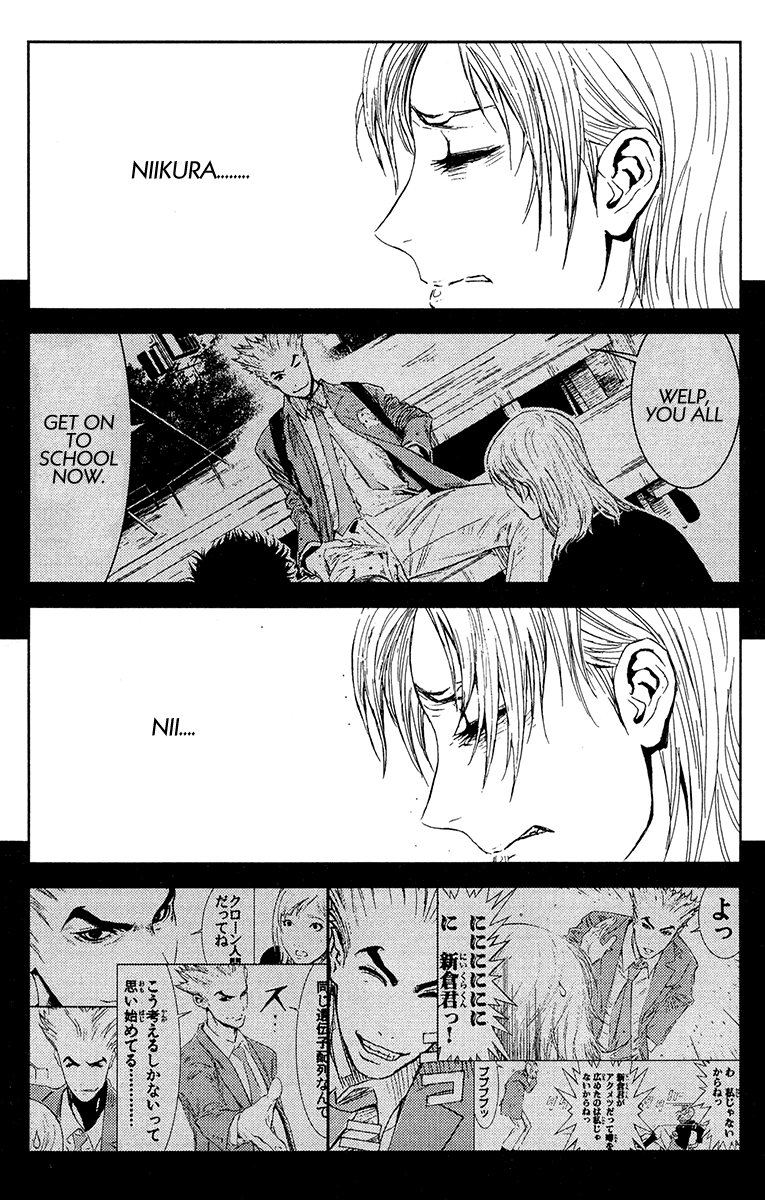 Akumetsu Chapter 144 page 17 - Chapter 144: Surface and Underbelly