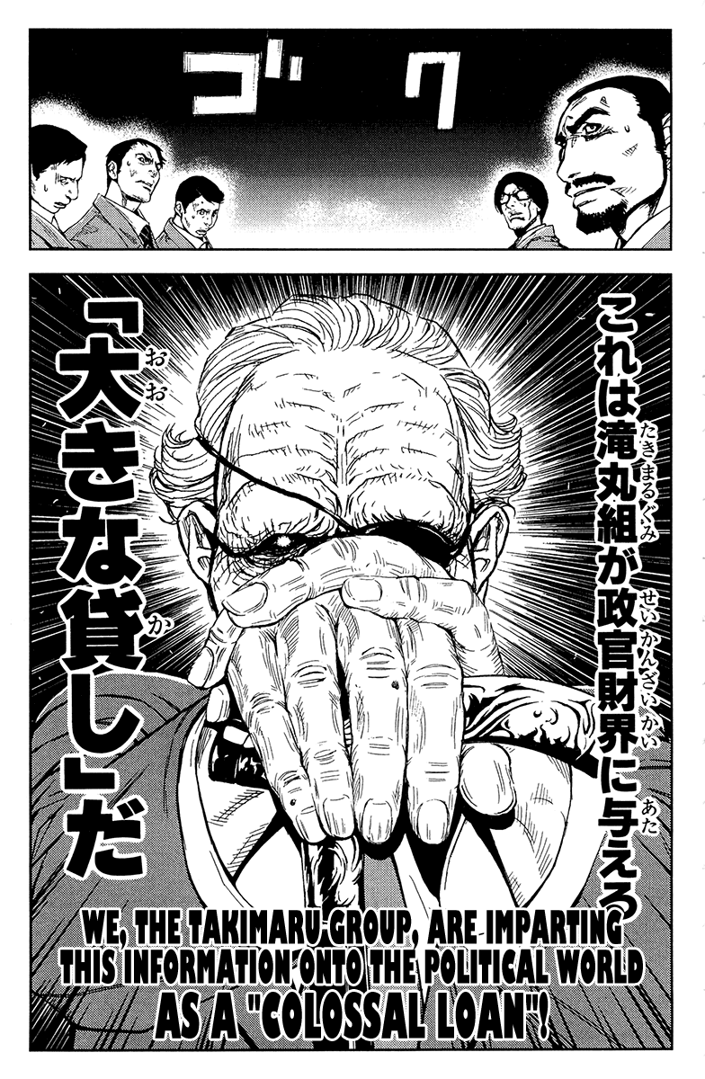 Akumetsu Chapter 144 page 7 - Chapter 144: Surface and Underbelly