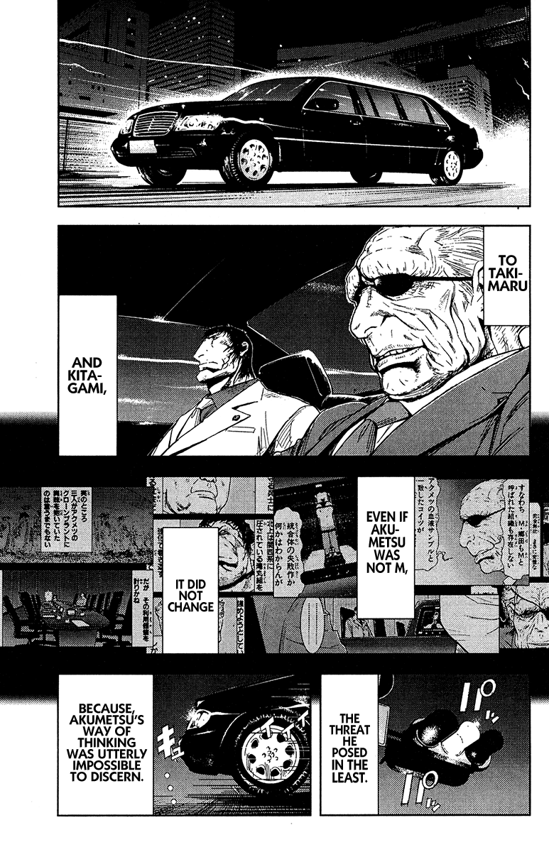 Akumetsu Chapter 147 page 1 - Chapter 147: Documentary