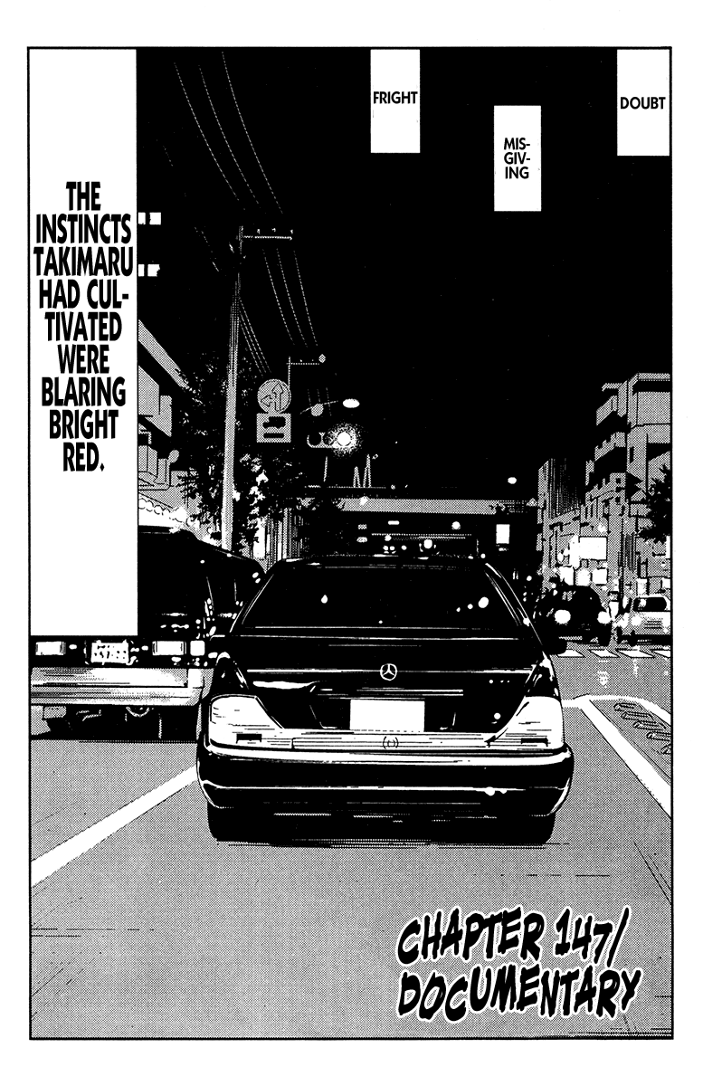 Akumetsu Chapter 147 page 2 - Chapter 147: Documentary