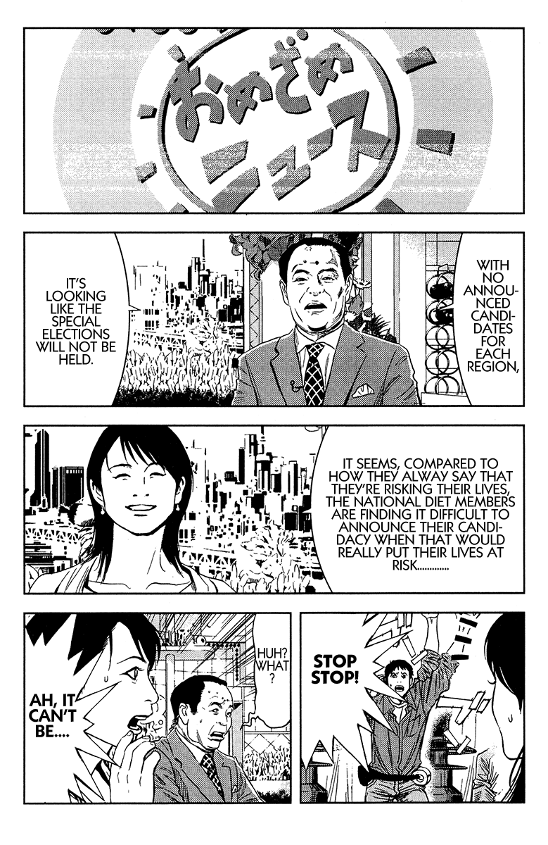 Akumetsu Chapter 147 page 5 - Chapter 147: Documentary