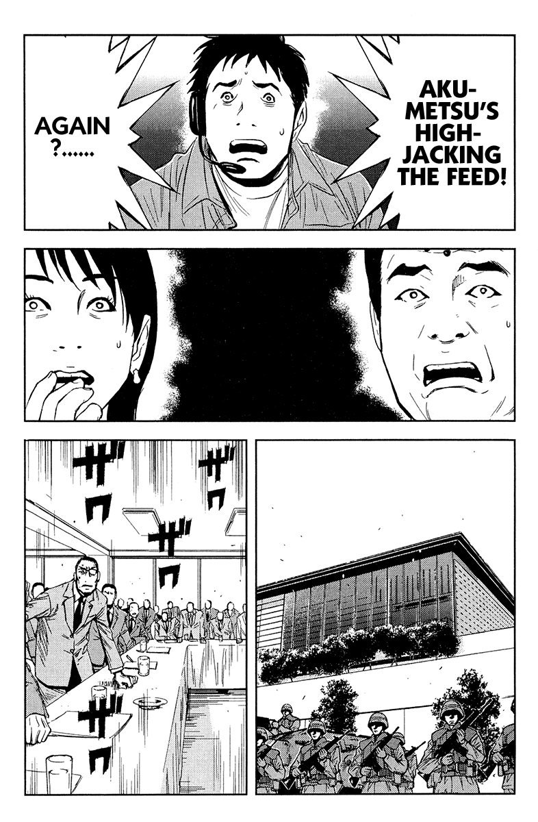 Akumetsu Chapter 147 page 6 - Chapter 147: Documentary