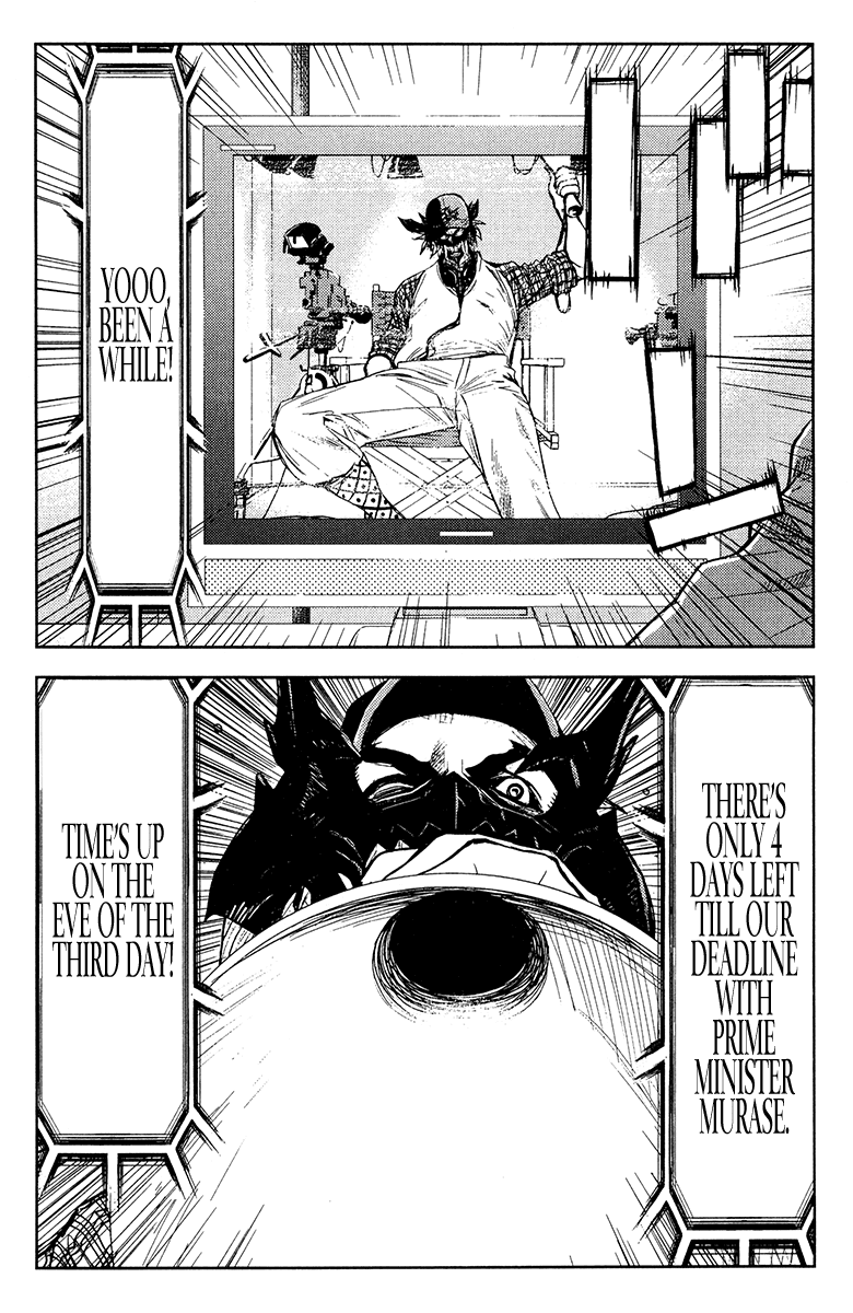 Akumetsu Chapter 147 page 7 - Chapter 147: Documentary