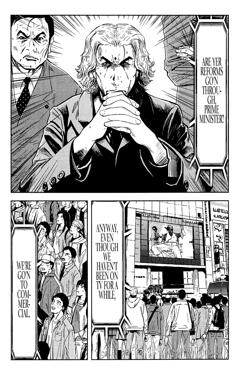 Akumetsu Chapter 147 page 8 - Chapter 147: Documentary