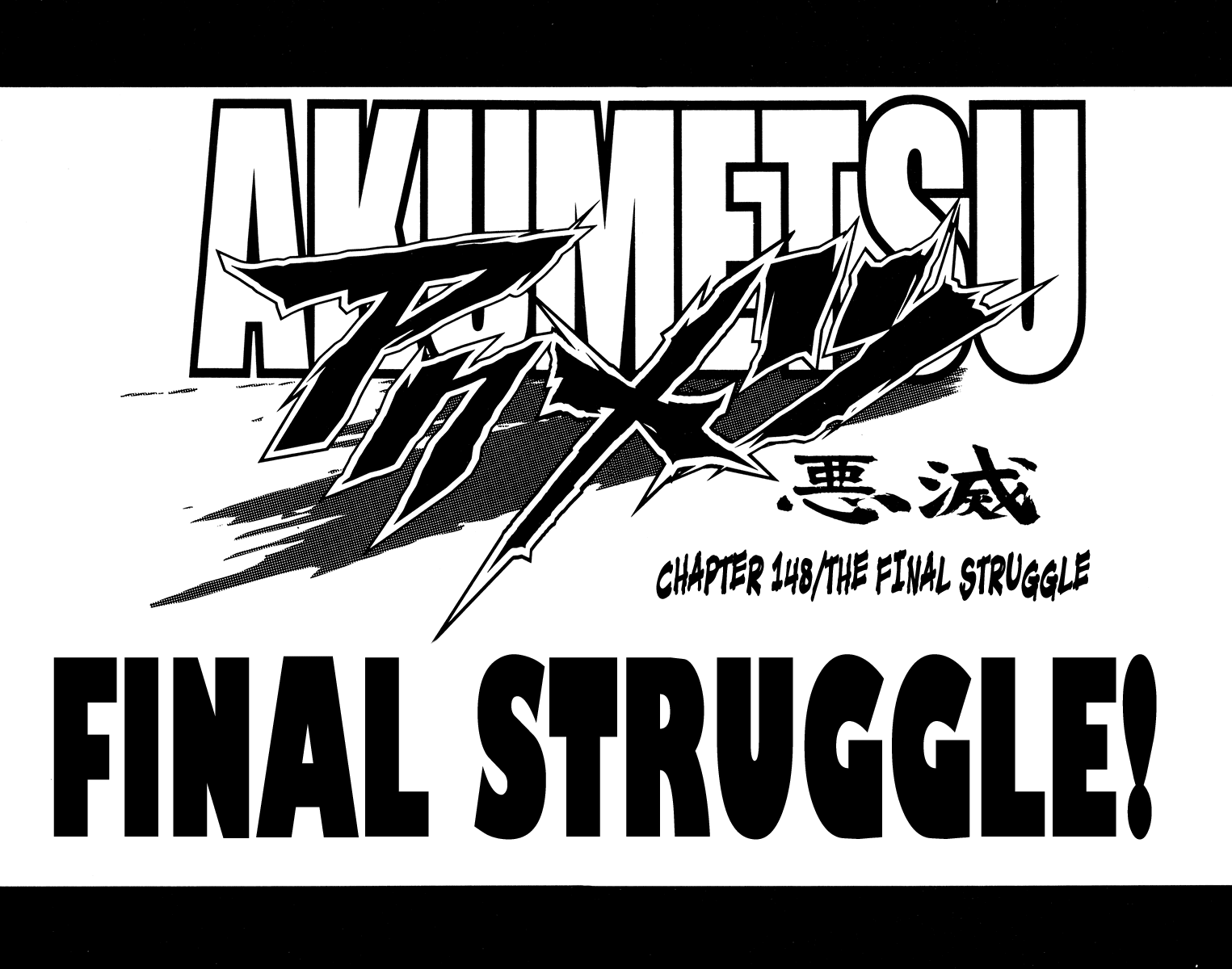 Akumetsu Chapter 148 page 2 - Chapter 148: The Final Struggle