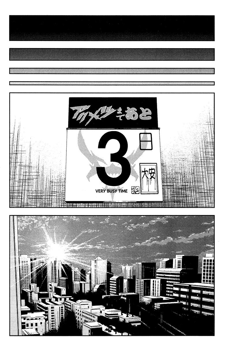 Akumetsu Chapter 148 page 5 - Chapter 148: The Final Struggle