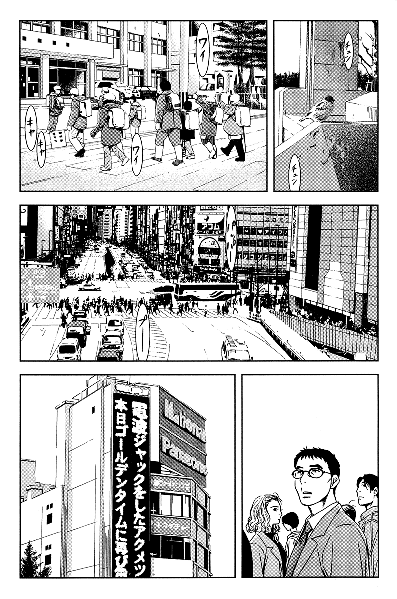 Akumetsu Chapter 148 page 6 - Chapter 148: The Final Struggle