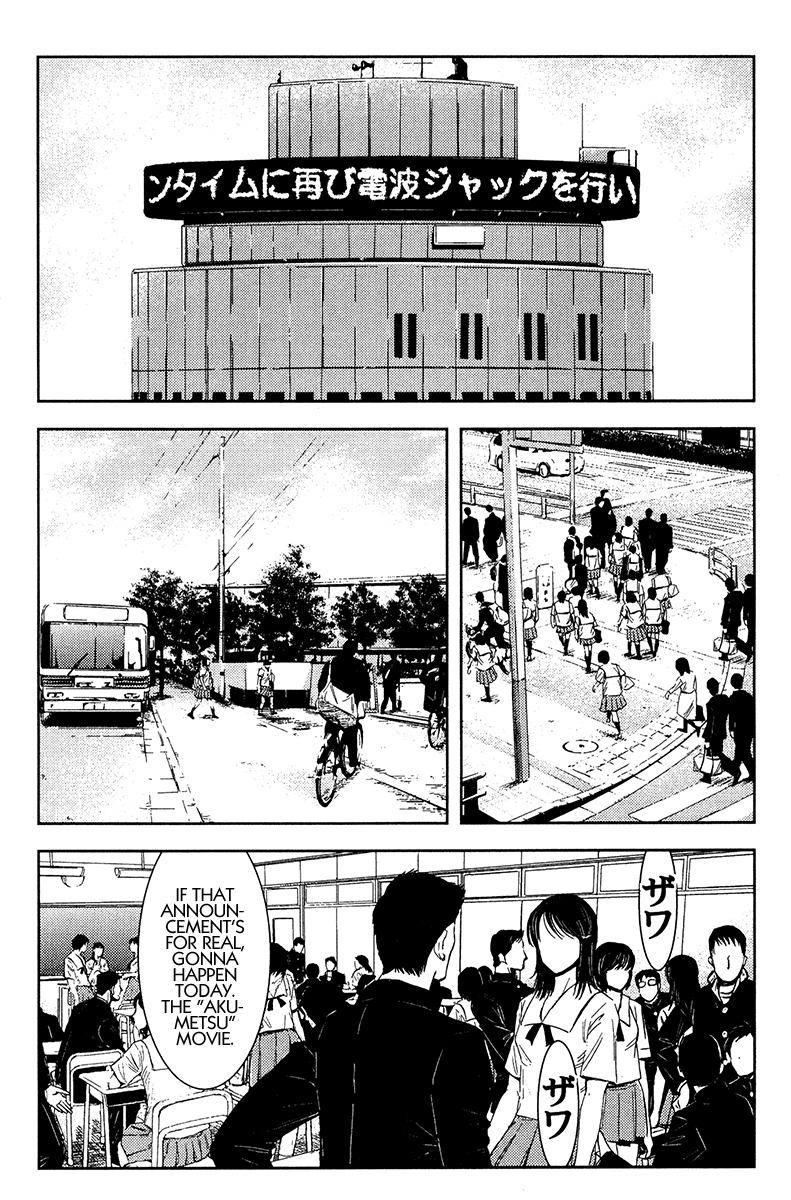 Akumetsu Chapter 148 page 7 - Chapter 148: The Final Struggle