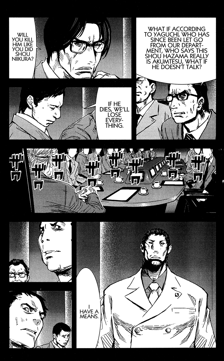 Akumetsu Chapter 149 page 15 - Chapter 149: Weakness
