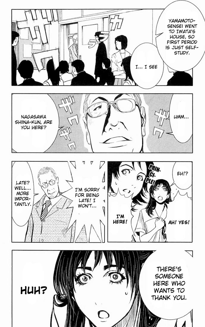 Akumetsu Chapter 15 page 6 - Chapter 15: Reuinion
