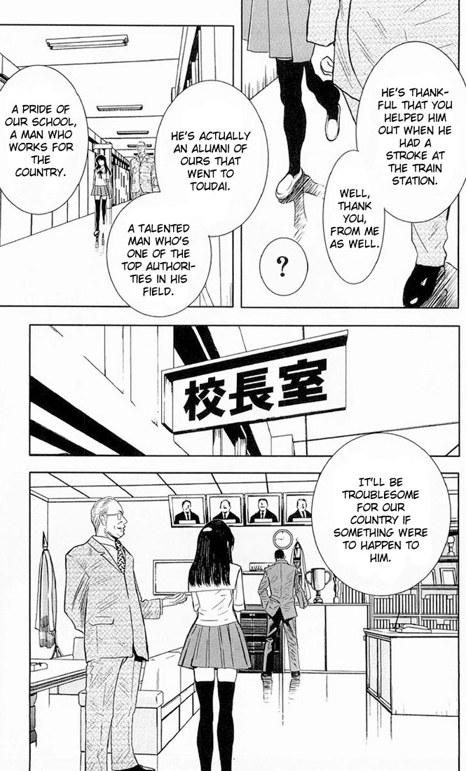 Akumetsu Chapter 15 page 7 - Chapter 15: Reuinion