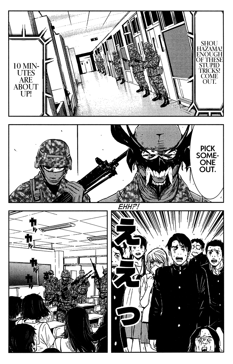 Akumetsu Chapter 151 page 19 - Chapter 151: Removal