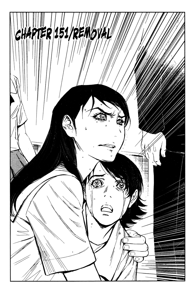 Akumetsu Chapter 151 page 2 - Chapter 151: Removal