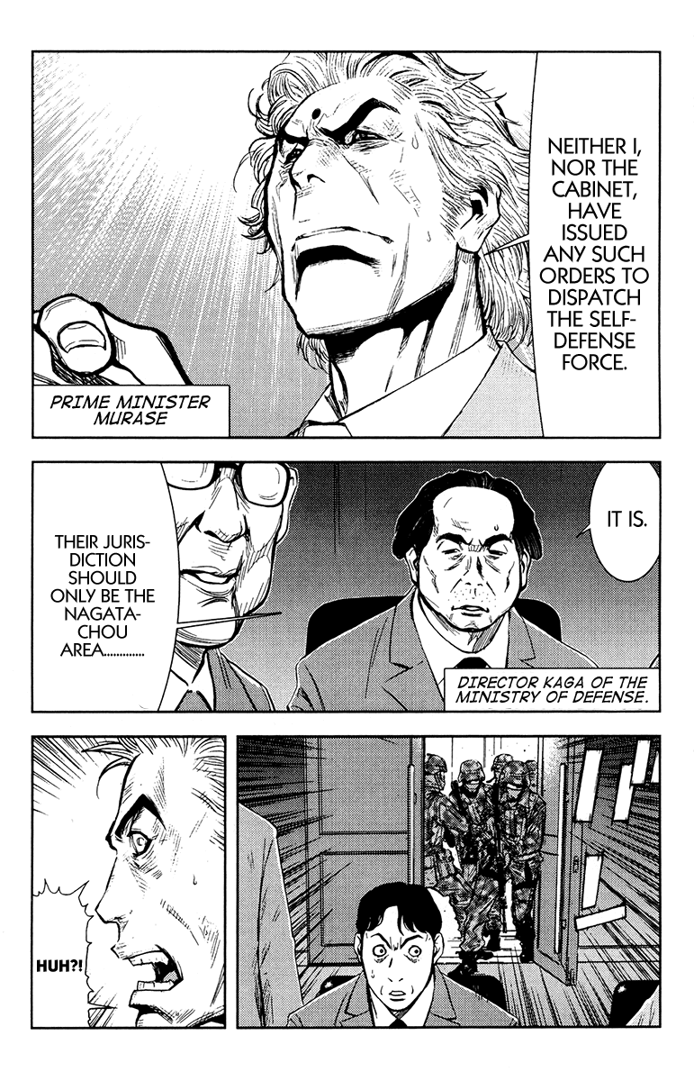 Akumetsu Chapter 153 page 23 - Chapter 153: Infiltration