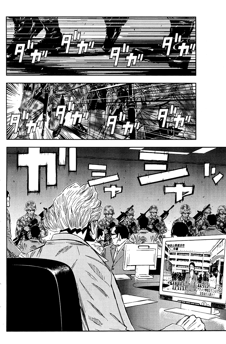Akumetsu Chapter 153 page 24 - Chapter 153: Infiltration