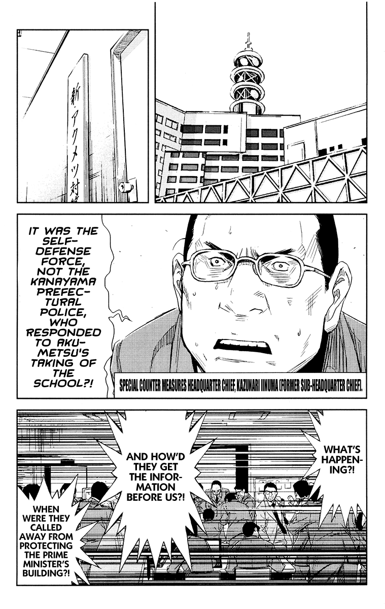 Akumetsu Chapter 155 page 18 - Chapter 155: Feed