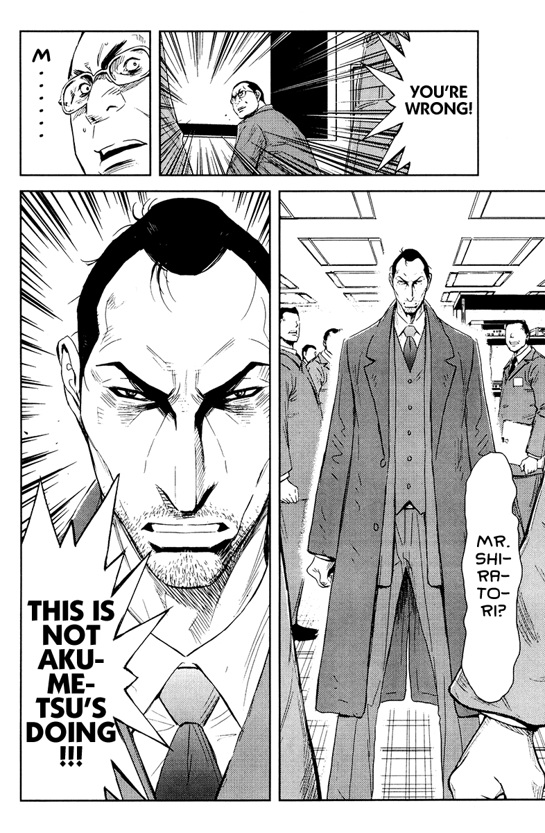 Akumetsu Chapter 155 page 19 - Chapter 155: Feed