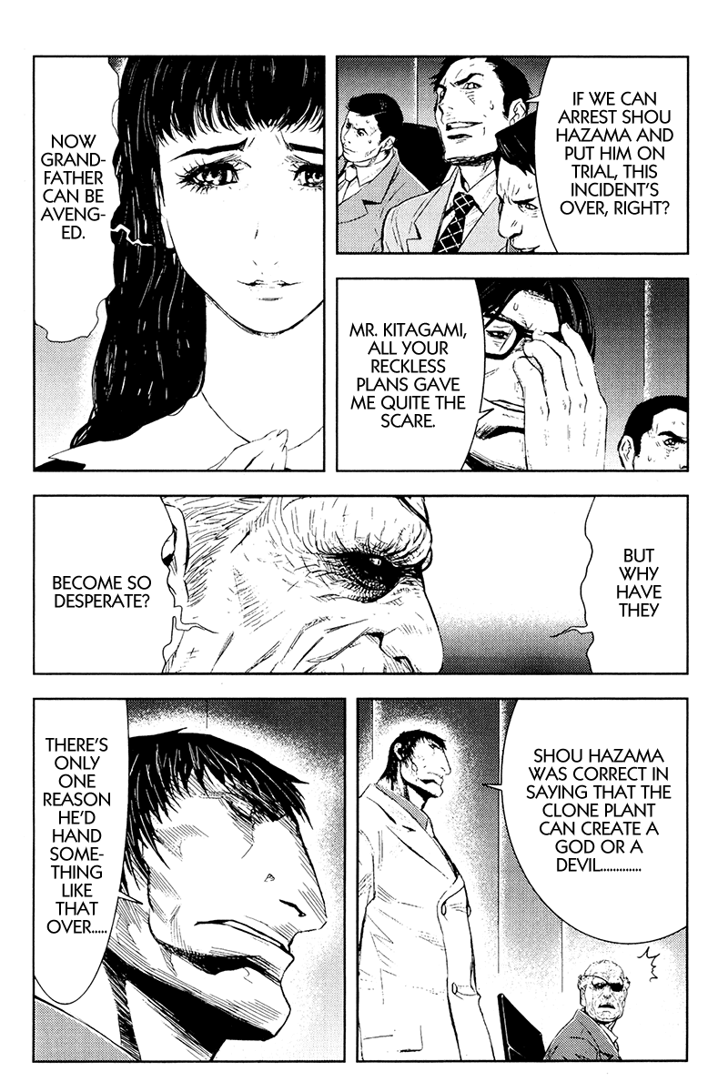 Akumetsu Chapter 155 page 4 - Chapter 155: Feed