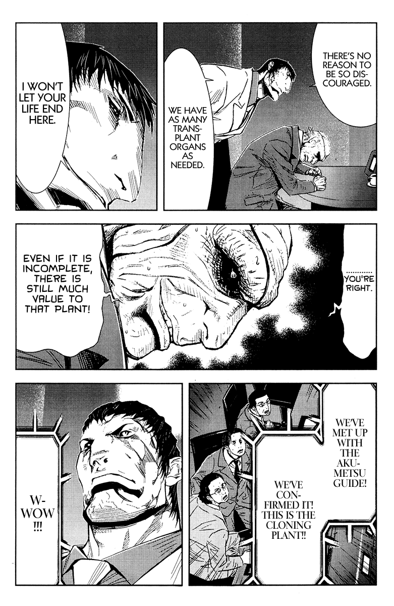 Akumetsu Chapter 155 page 6 - Chapter 155: Feed