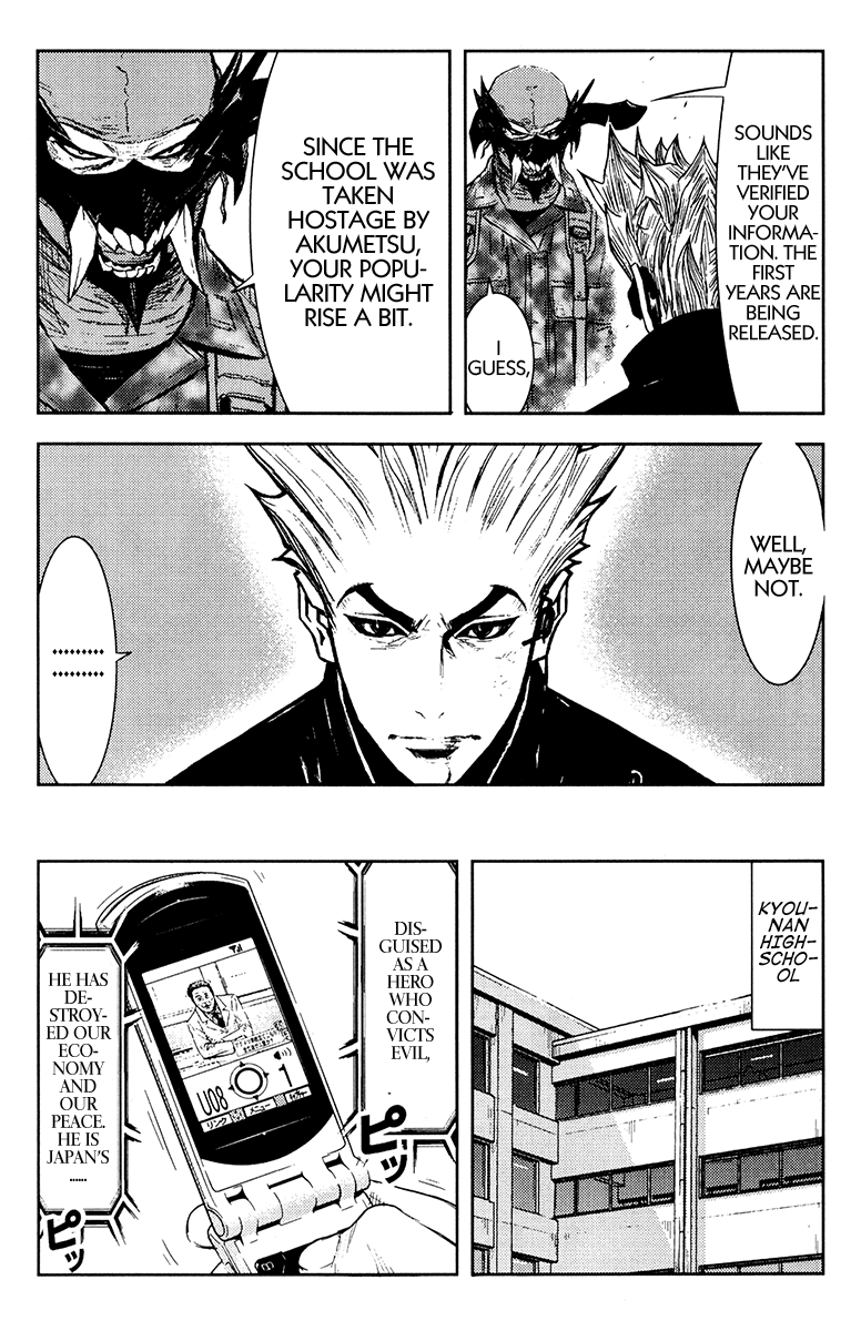 Akumetsu Chapter 155 page 8 - Chapter 155: Feed