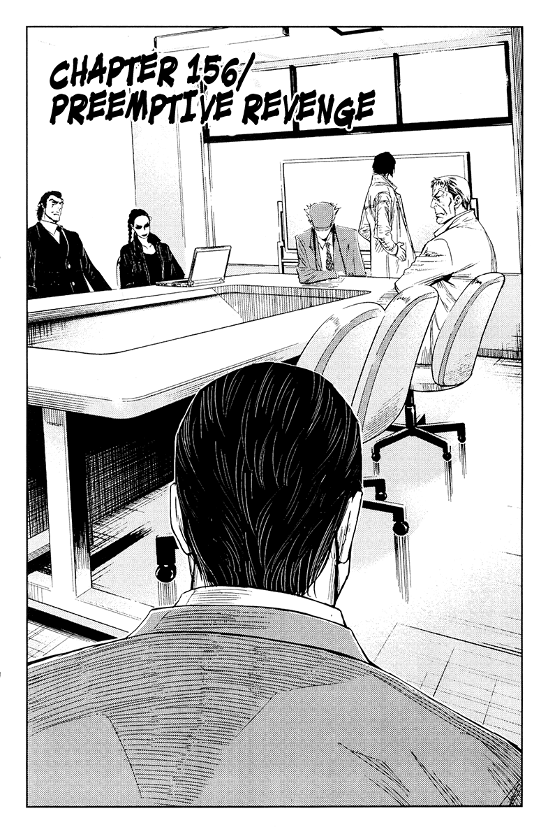 Akumetsu Chapter 156 page 2 - Chapter 156: Preemptive Revenge