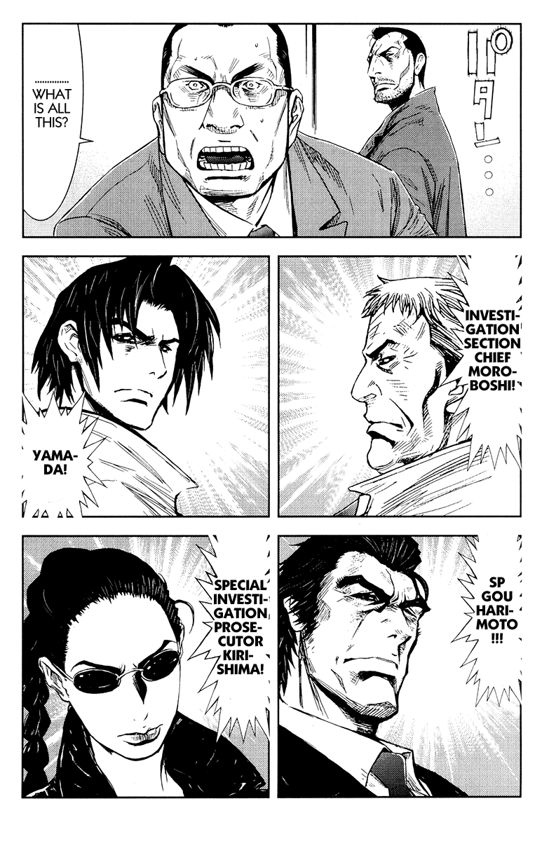 Akumetsu Chapter 156 page 3 - Chapter 156: Preemptive Revenge