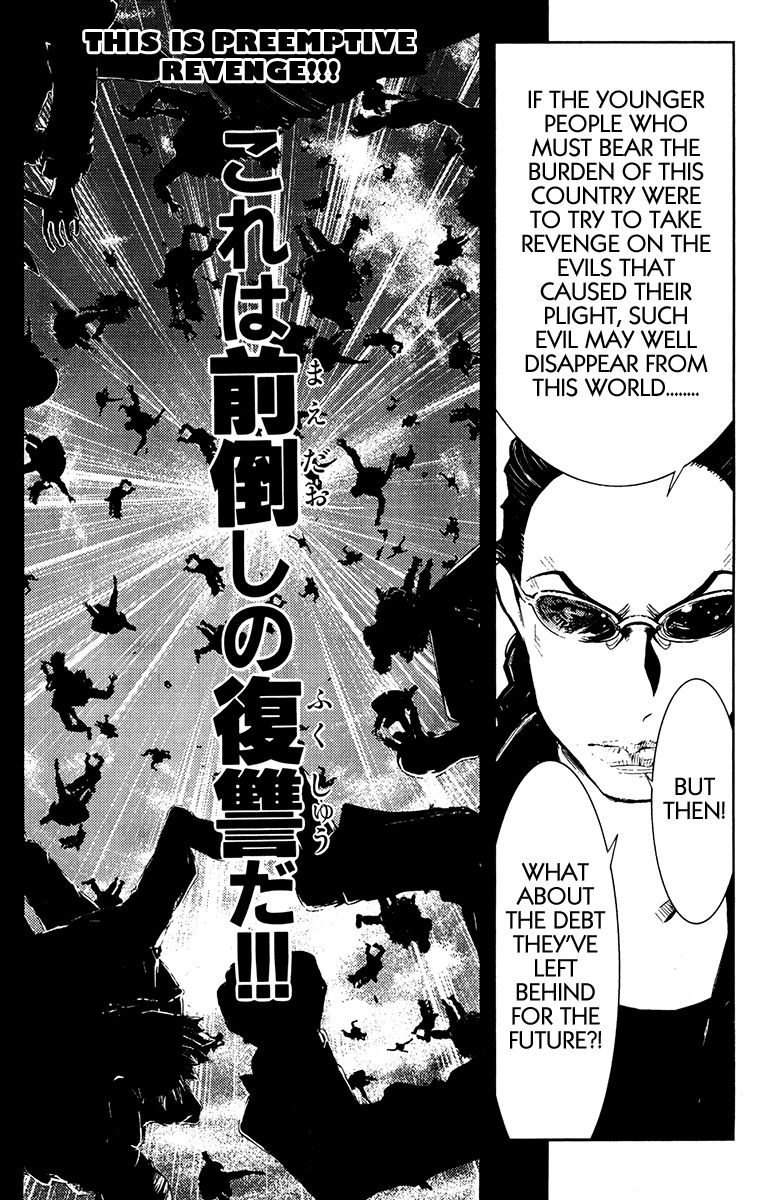 Akumetsu Chapter 156 page 8 - Chapter 156: Preemptive Revenge