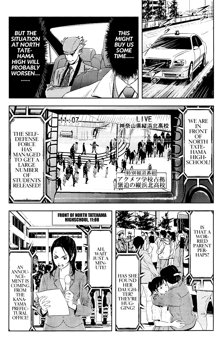 Akumetsu Chapter 157 page 10 - Chapter 157: Friends