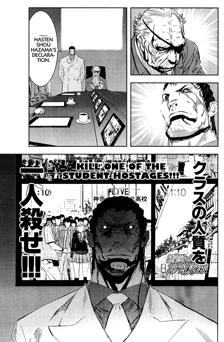 Akumetsu Chapter 157 page 13 - Chapter 157: Friends