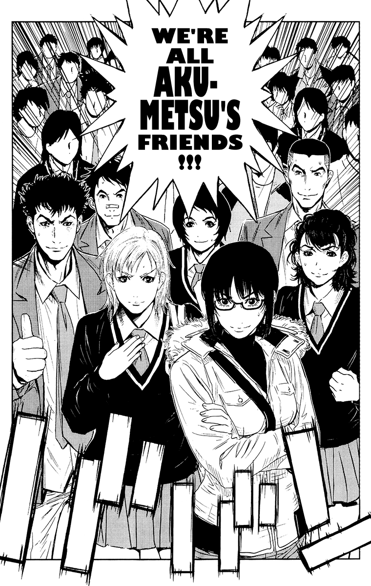 Akumetsu Chapter 157 page 15 - Chapter 157: Friends