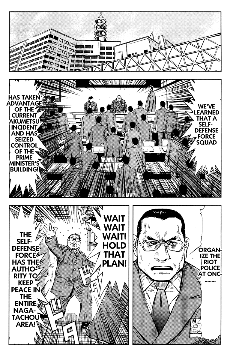Akumetsu Chapter 157 page 17 - Chapter 157: Friends