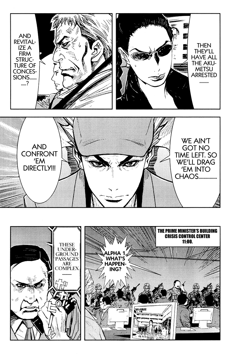 Akumetsu Chapter 157 page 7 - Chapter 157: Friends