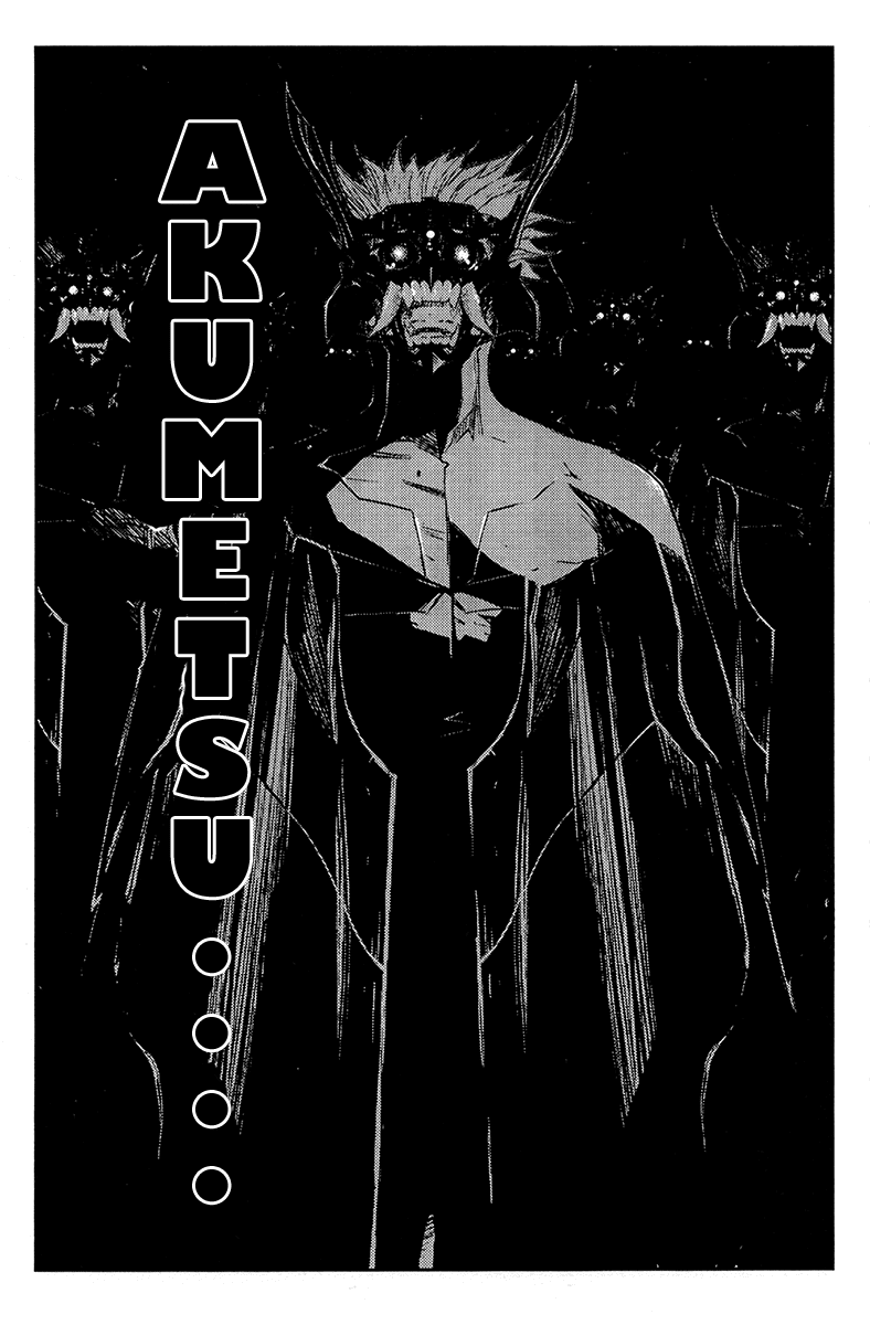 Akumetsu Chapter 158 page 15 - Chapter 158: Reality