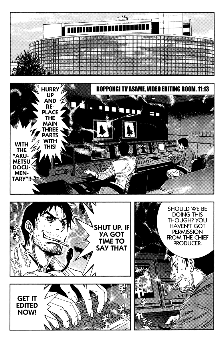 Akumetsu Chapter 158 page 8 - Chapter 158: Reality