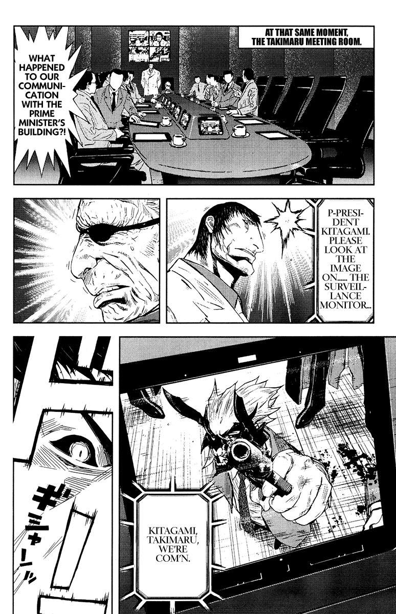 Akumetsu Chapter 159 page 11 - Chapter 159: 11:20