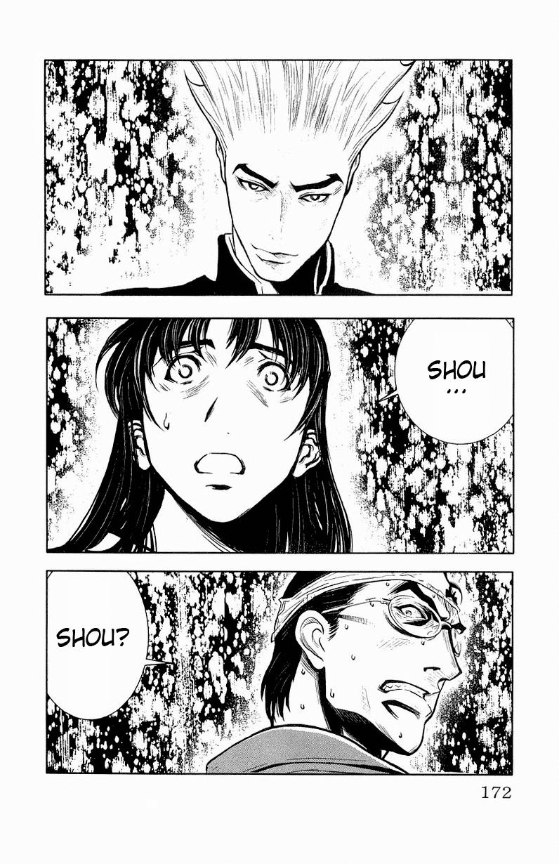 Akumetsu Chapter 16 page 2 - Chapter 16: Super Power