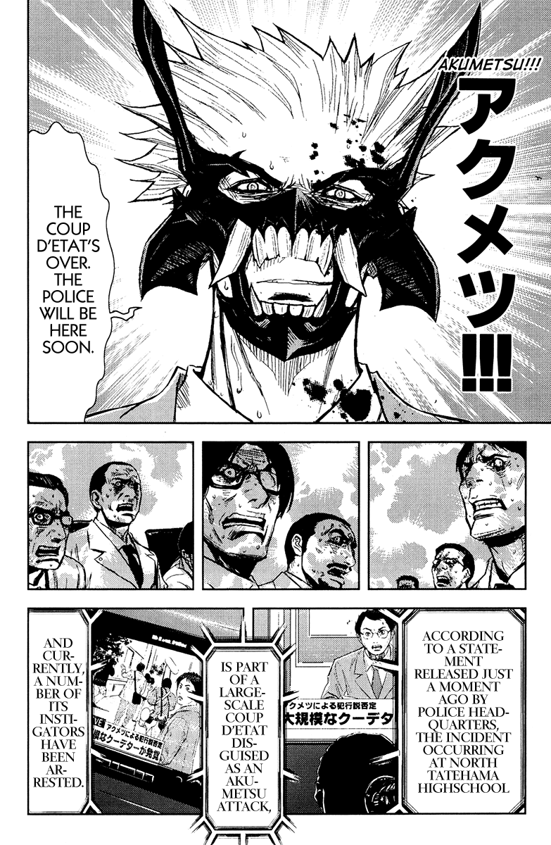 Akumetsu Chapter 160 page 11 - Chapter 160: Explosion