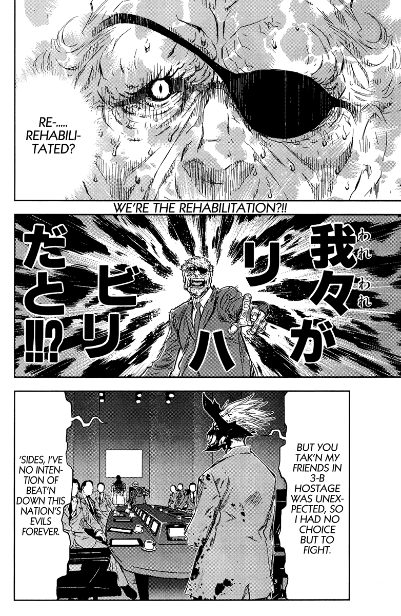 Akumetsu Chapter 160 page 15 - Chapter 160: Explosion