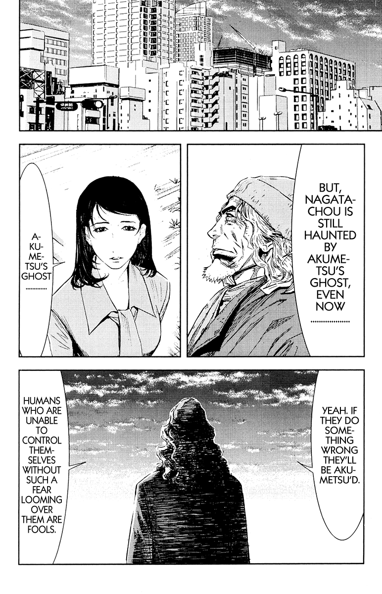 Akumetsu Chapter 162 page 16 - Chapter 162: Shiina Nagasawa [END]