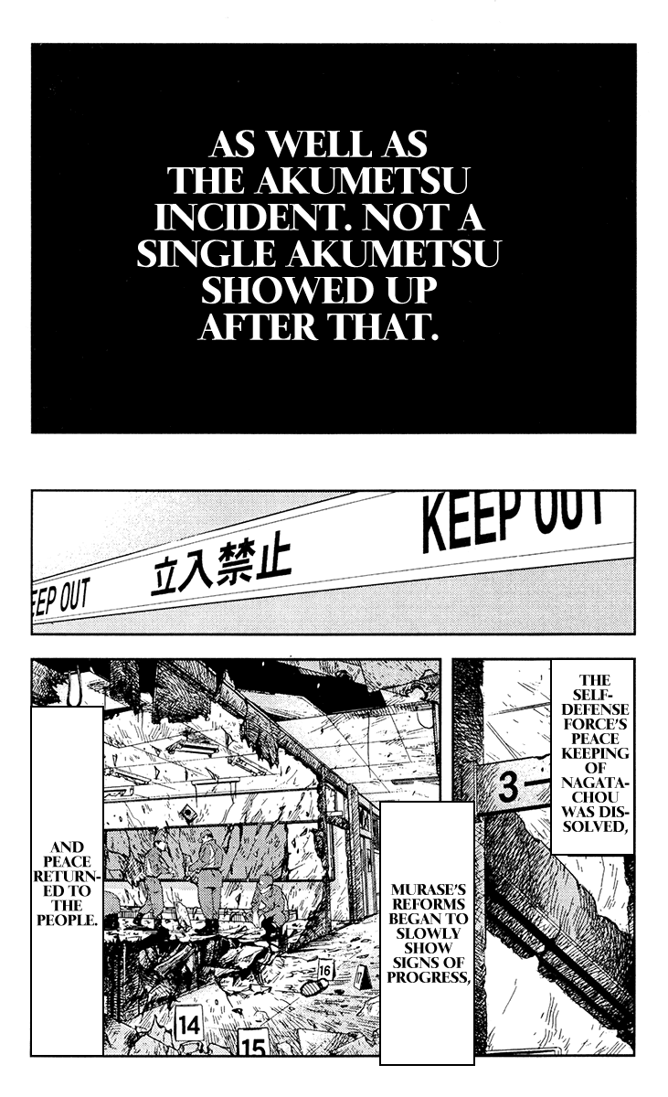 Akumetsu Chapter 162 page 4 - Chapter 162: Shiina Nagasawa [END]