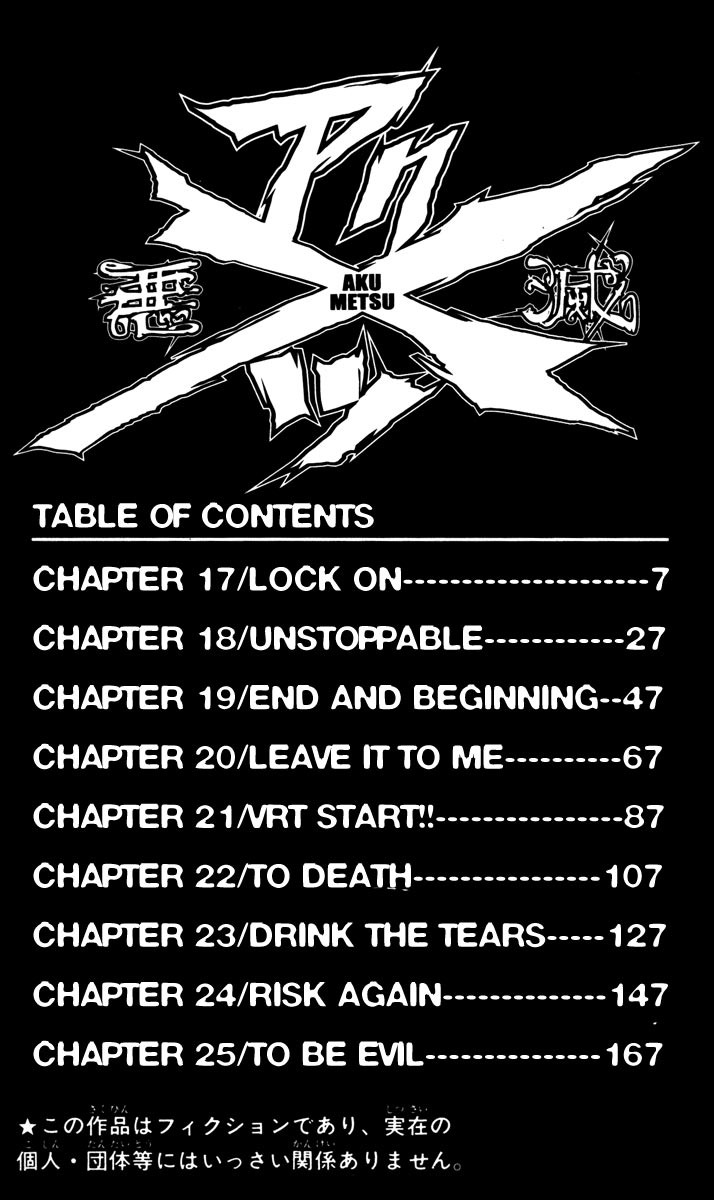 Akumetsu Chapter 17 page 5 - Chapter 17: Lock On
