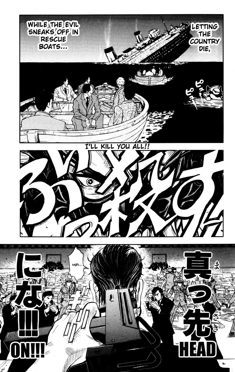 Akumetsu Chapter 17 page 9 - Chapter 17: Lock On