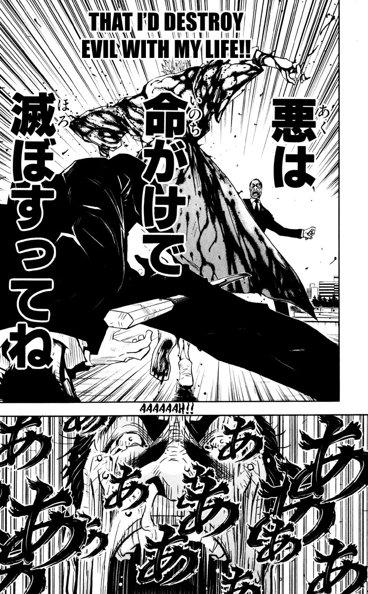 Akumetsu Chapter 18 page 17 - Chapter 18: Unstoppable