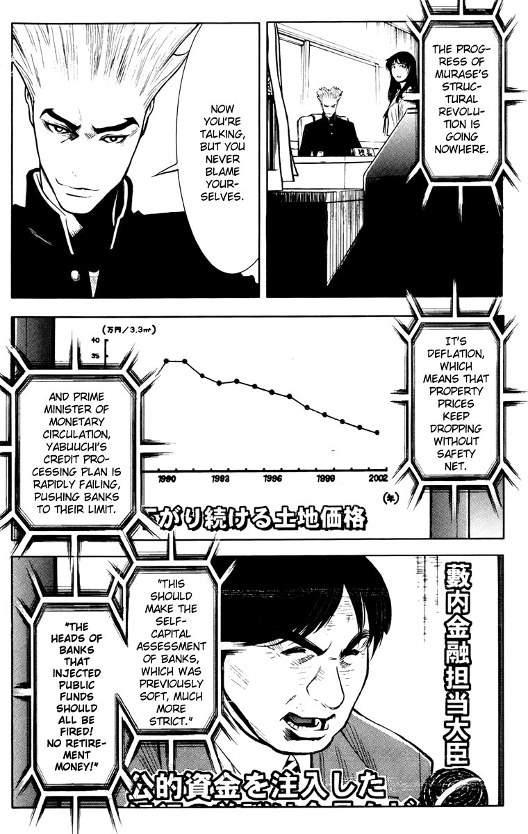 Akumetsu Chapter 19 page 15 - Chapter 19: End and Beginning