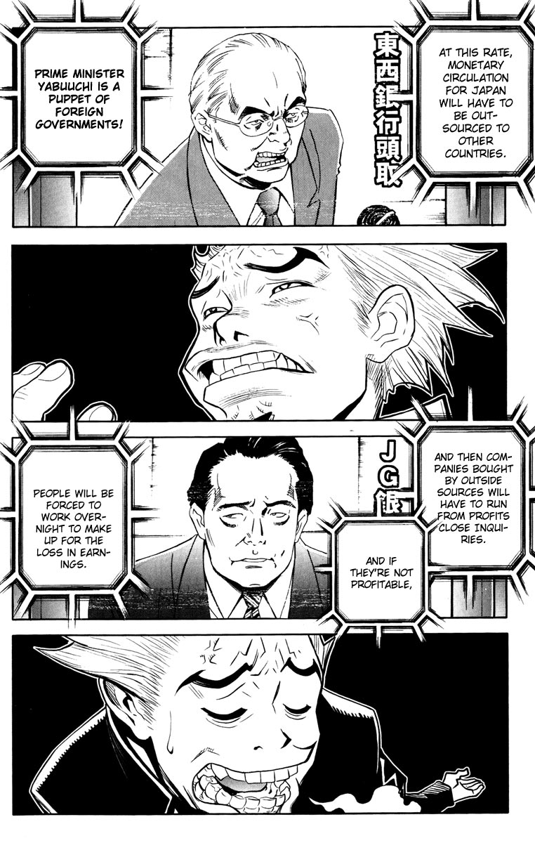Akumetsu Chapter 19 page 17 - Chapter 19: End and Beginning