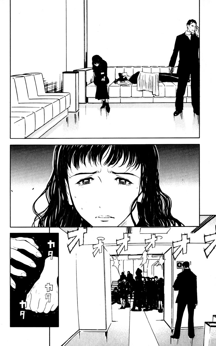 Akumetsu Chapter 19 page 3 - Chapter 19: End and Beginning
