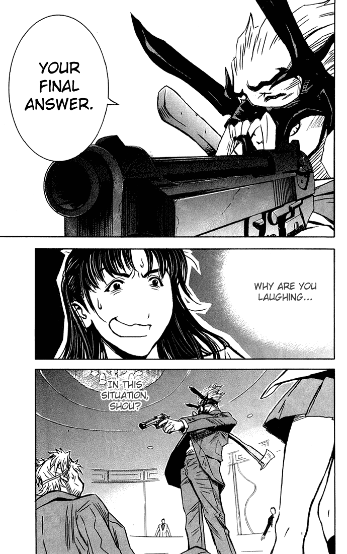 Akumetsu Chapter 2 page 3 - Chapter 2: 300 Million Yen