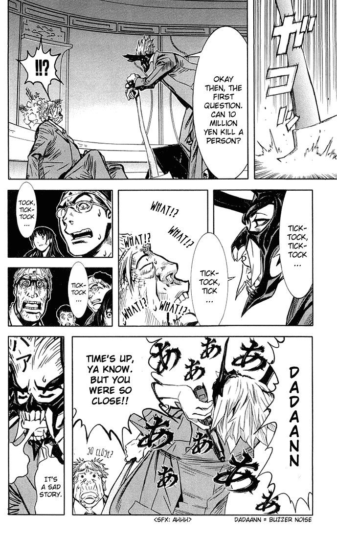 Akumetsu Chapter 2 page 4 - Chapter 2: 300 Million Yen