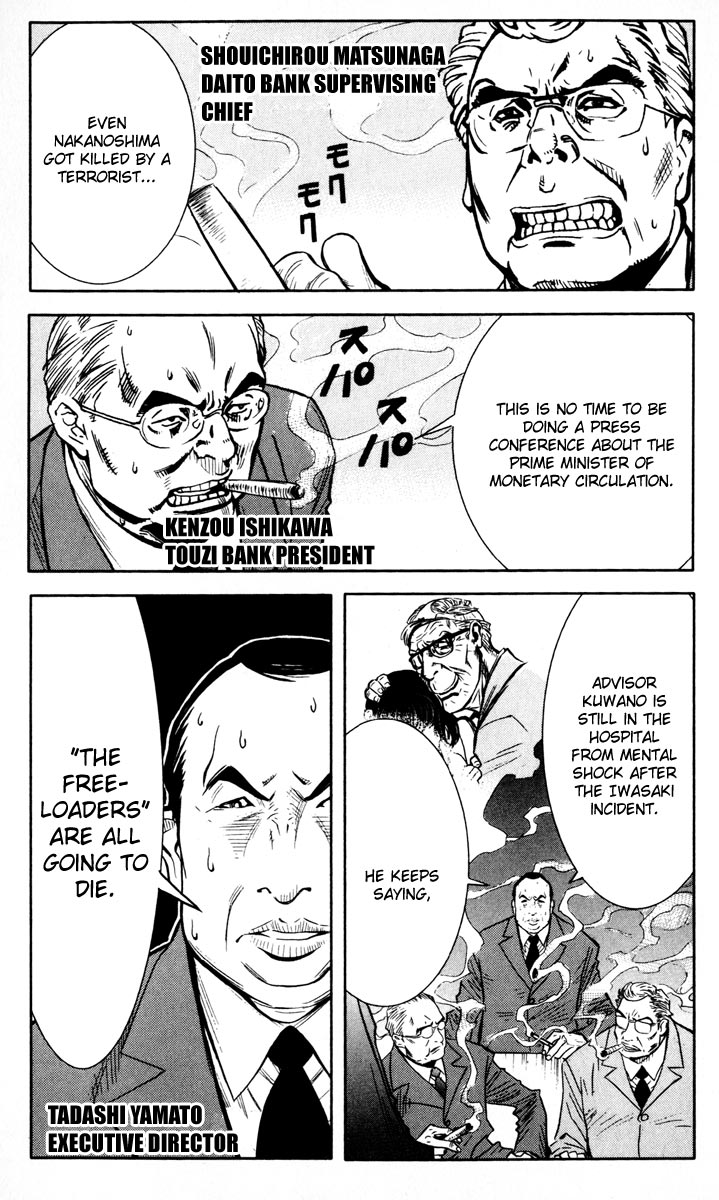 Akumetsu Chapter 20 page 14 - Chapter 20: Leave It to Me