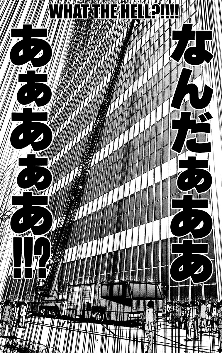 Akumetsu Chapter 20 page 19 - Chapter 20: Leave It to Me